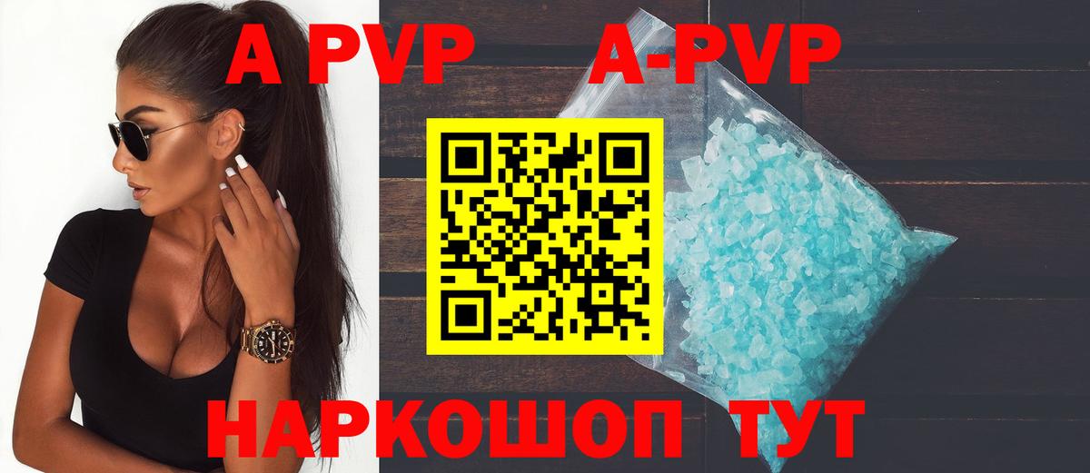 APVP СК Реутов
