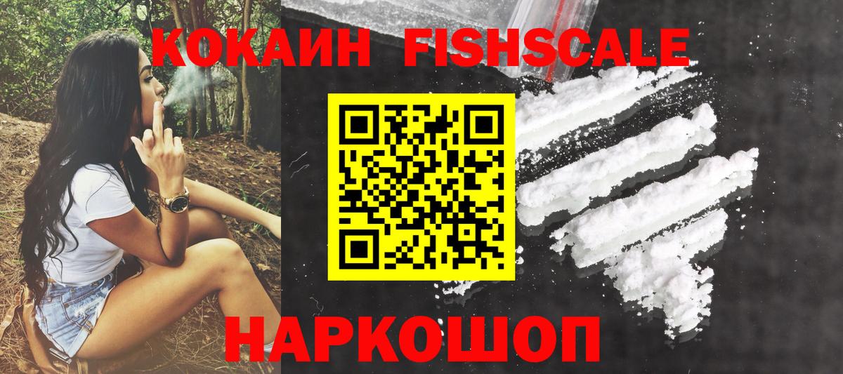 COCAIN Перу Реутов