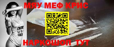 метамфетамин Пыть-Ях
