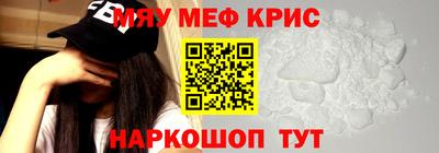 крисы Пугачёв