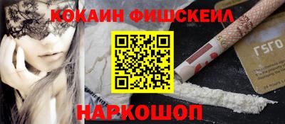 марки nbome Пушкино