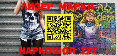 метамфетамин Пыть-Ях