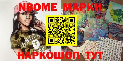 метамфетамин Пыть-Ях