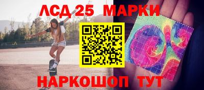 метамфетамин Пыть-Ях