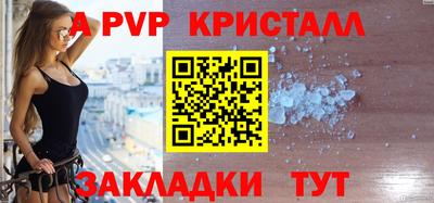 метамфетамин Пыть-Ях