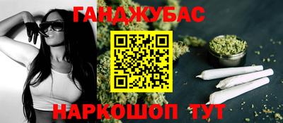 марки nbome Пушкино