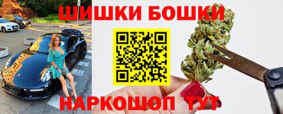 метамфетамин Пыть-Ях