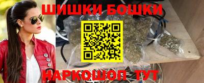 марки nbome Пушкино
