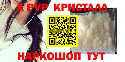 марки nbome Пушкино