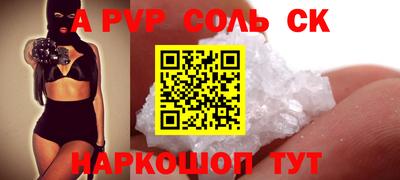 метамфетамин Пыть-Ях
