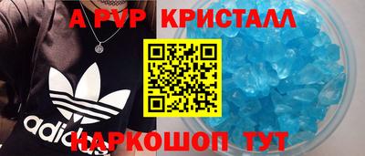 марки nbome Пушкино