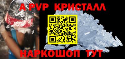 марки nbome Пушкино