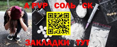 метамфетамин Пыть-Ях