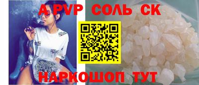 марки nbome Пушкино