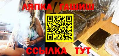 метамфетамин Пыть-Ях