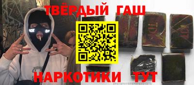 метамфетамин Пыть-Ях