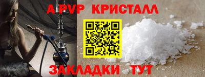марки nbome Пушкино