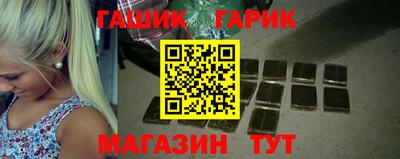 метамфетамин Пыть-Ях