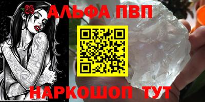 марки nbome Пушкино