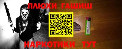 марки nbome Пушкино