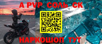 метамфетамин Пыть-Ях