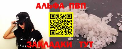 крисы Пугачёв