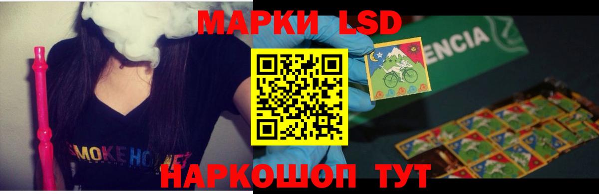 ЛСД экстази ecstasy Реутов