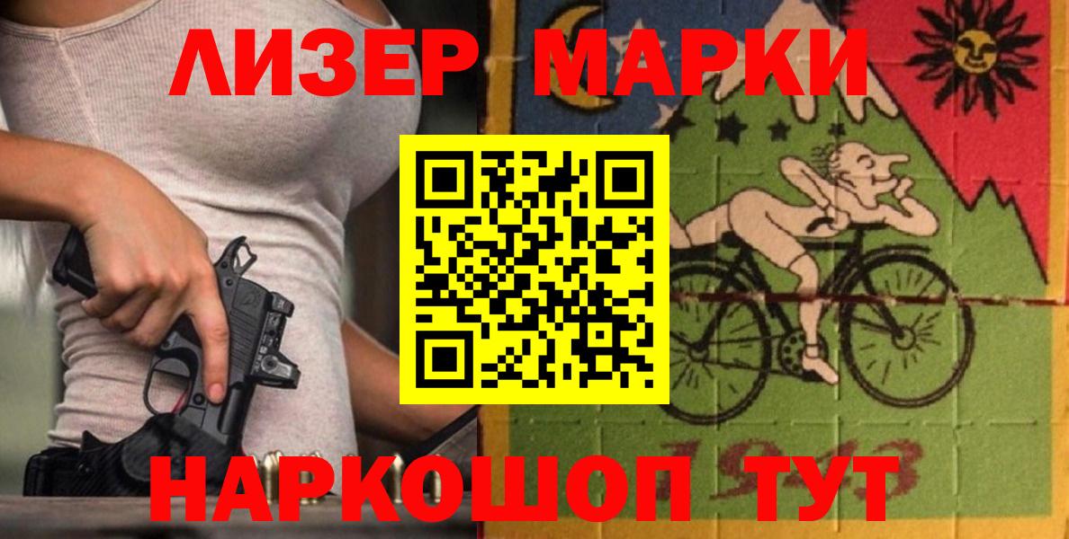  КОКАИН Реутов