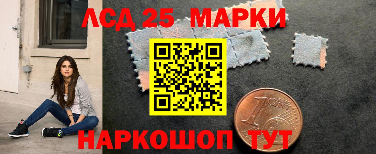 Реутов  ЛСД экстази ecstasy  LSD-25 экстази ecstasy  ЛСД экстази  Вход с VPN 