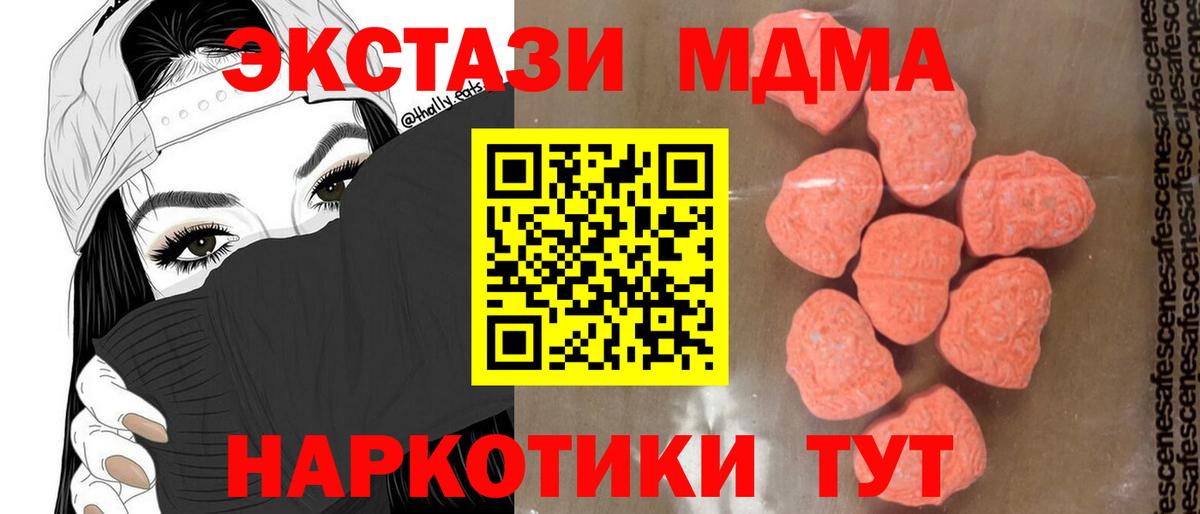 Меф   Канабис  Реутов  Цена  Экстази  Вход с VPN  COCAIN  ГАШИШ 